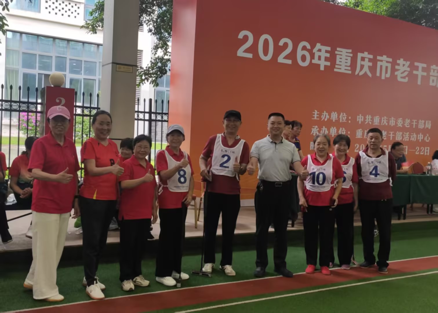 122cc太阳集成游戏