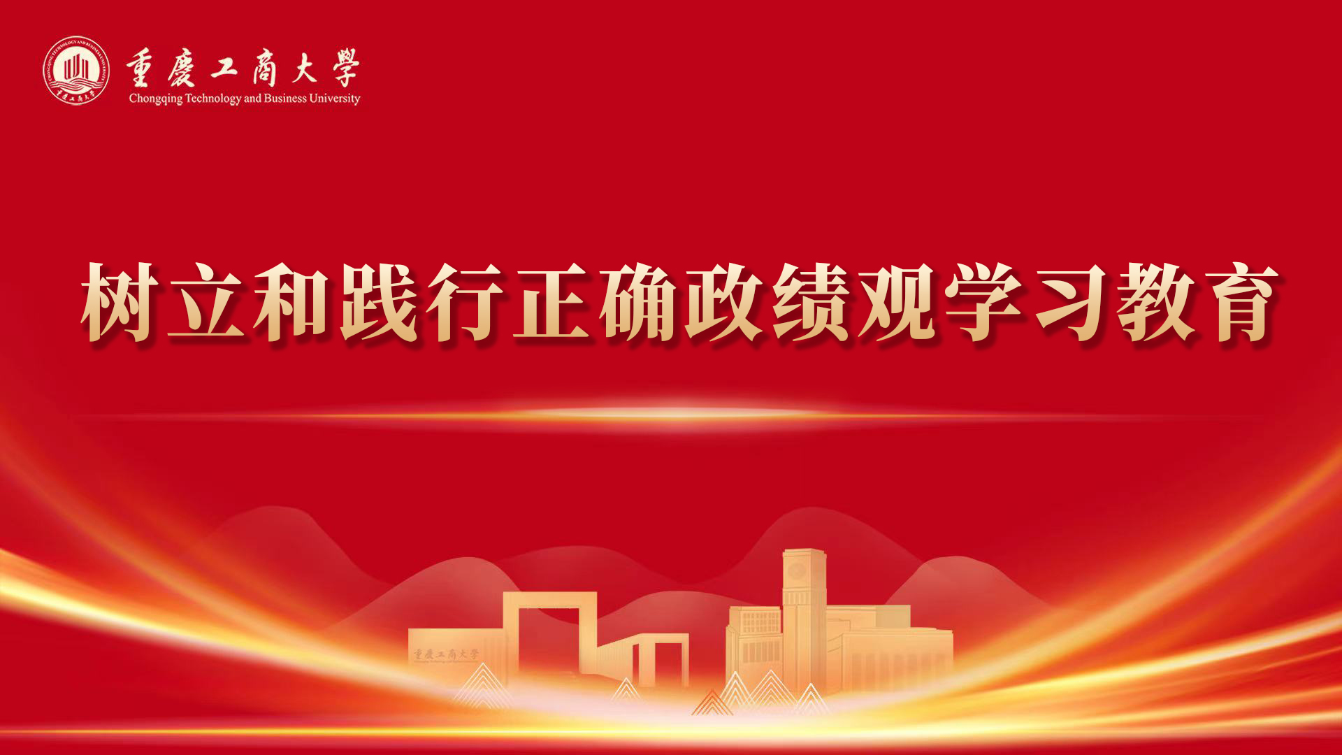 122cc太阳集成游戏